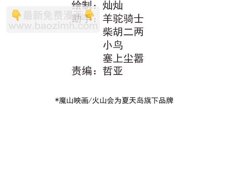 第101话 曝光现场(1/3)-第105话