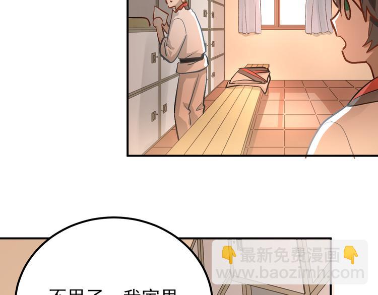 第101话 曝光现场(1/3)-第105话