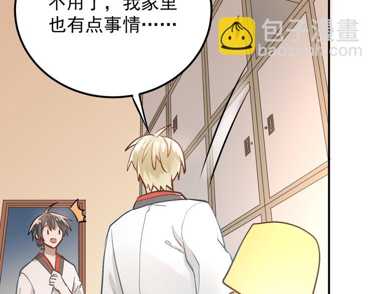 第101话 曝光现场(1/3)-第105话