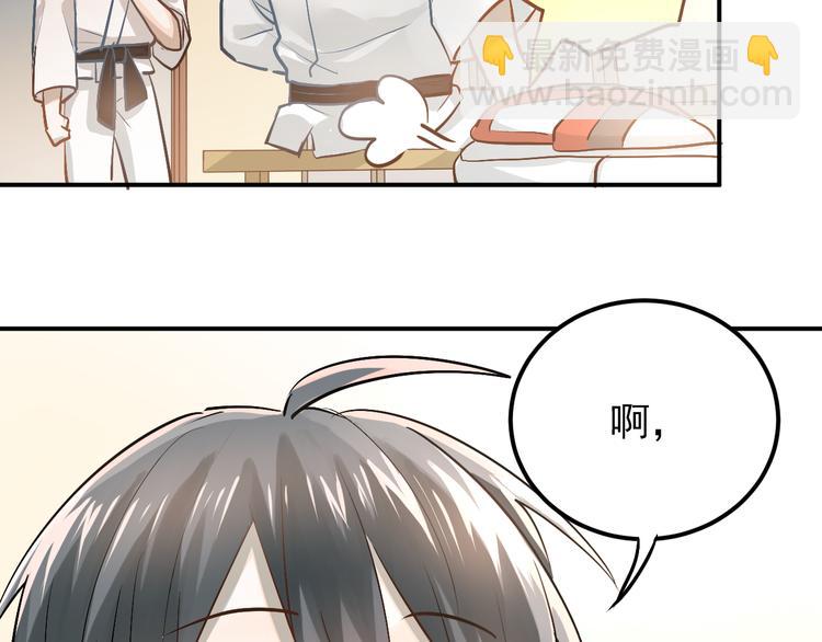第101话 曝光现场(1/3)-第105话
