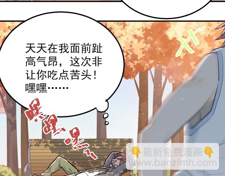 第101话 曝光现场(1/3)-第105话