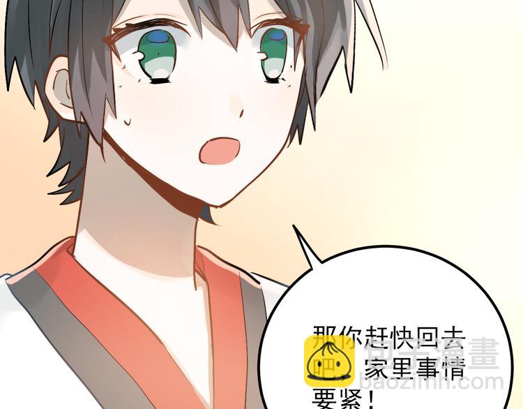 第101话 曝光现场(1/3)-第105话