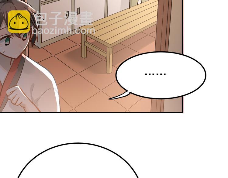 第101话 曝光现场(1/3)-第105话