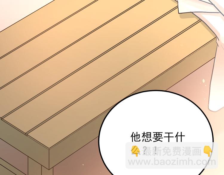 第101话 曝光现场(1/3)-第105话