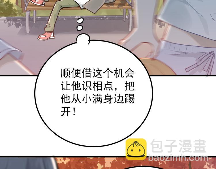 第101话 曝光现场(1/3)-第105话