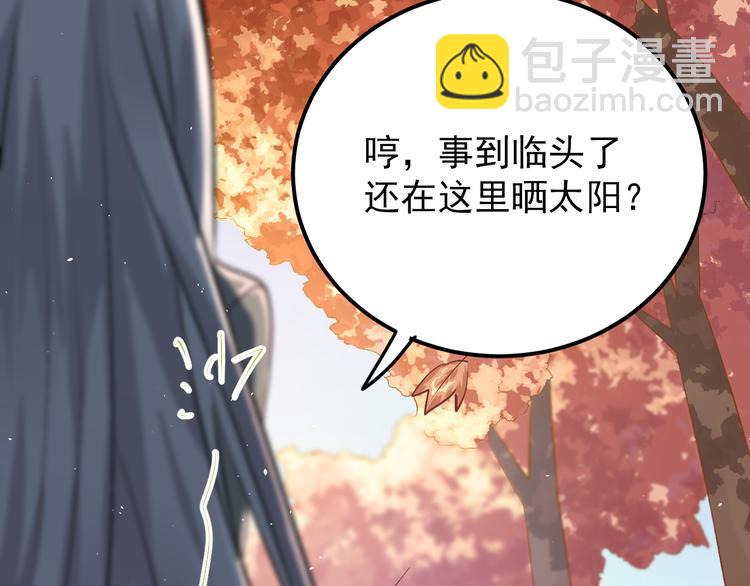 第101话 曝光现场(1/3)-第105话