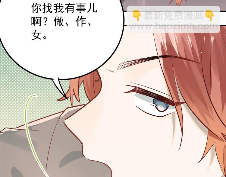 第101话 曝光现场(1/3)-第105话
