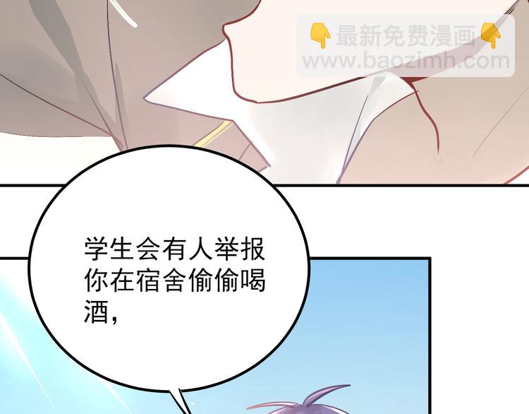 第101话 曝光现场(1/3)-第105话
