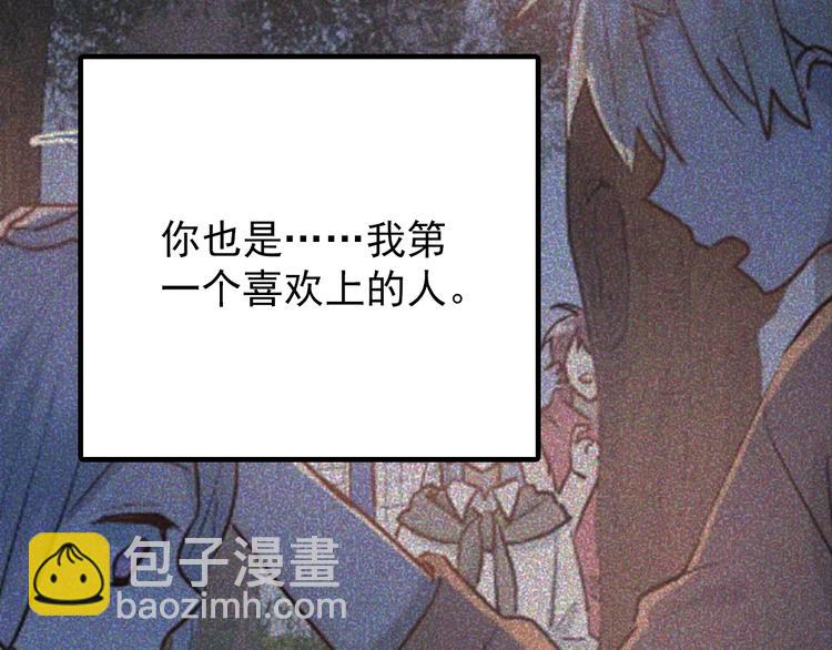 第103话 她是例外？(1/3)-第107话