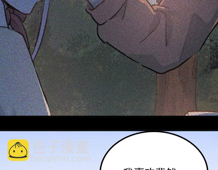 第103话 她是例外？(1/3)-第107话