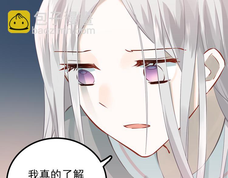 第103话 她是例外？(1/3)-第107话