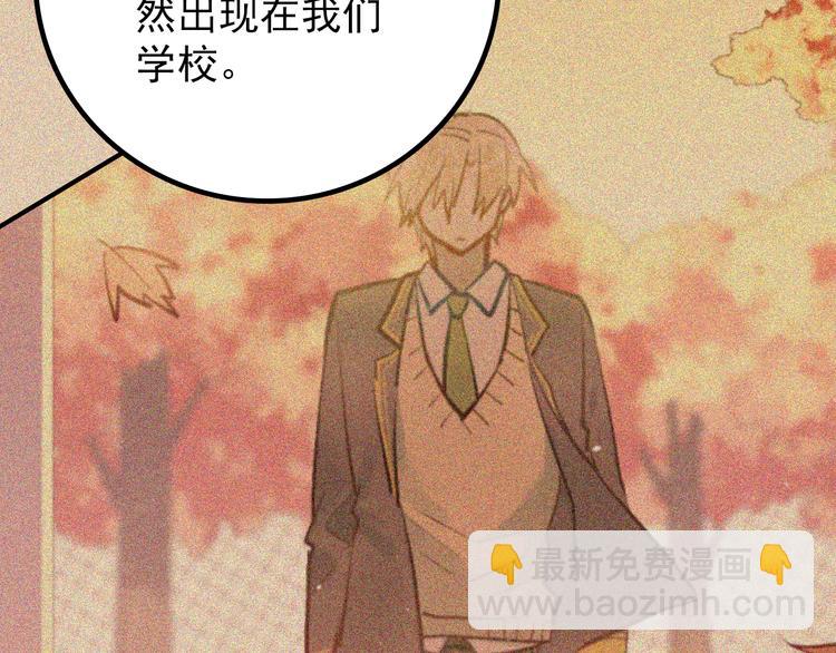 第103话 她是例外？(1/3)-第107话