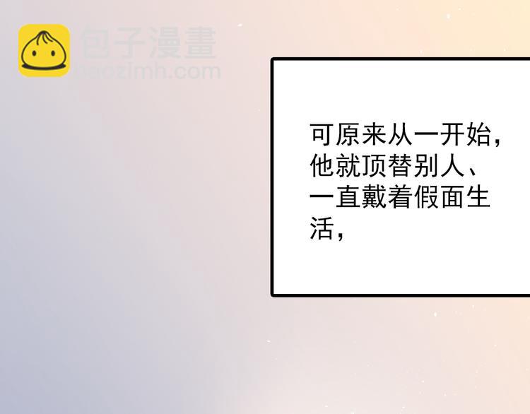 第103话 她是例外？(1/3)-第107话