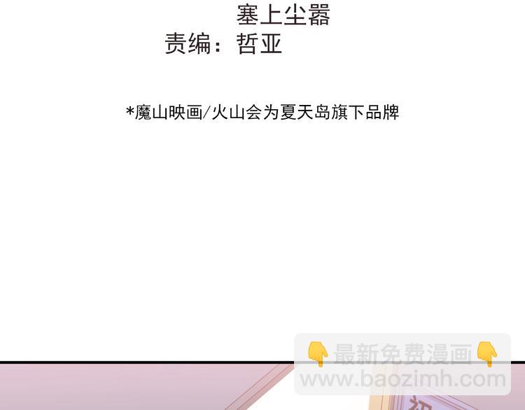 第103话 她是例外？(1/3)-第107话