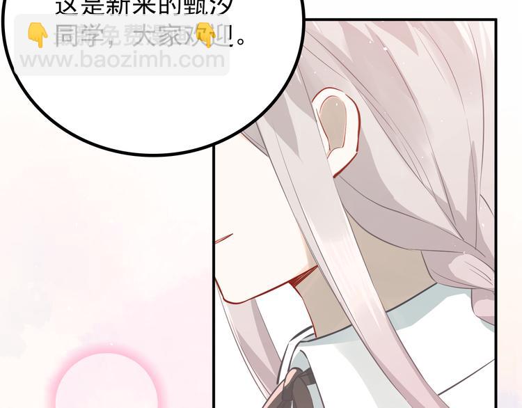 第103话 她是例外？(1/3)-第107话