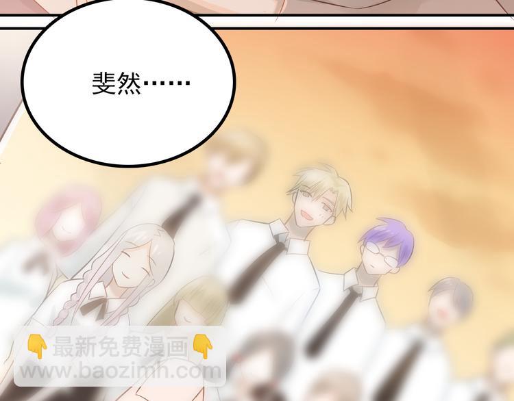 第103话 她是例外？(1/3)-第107话