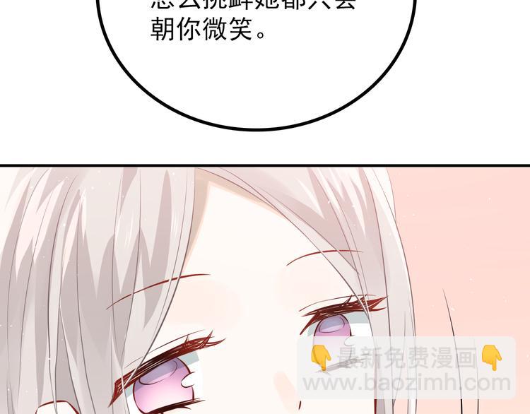 第103话 她是例外？(1/3)-第107话