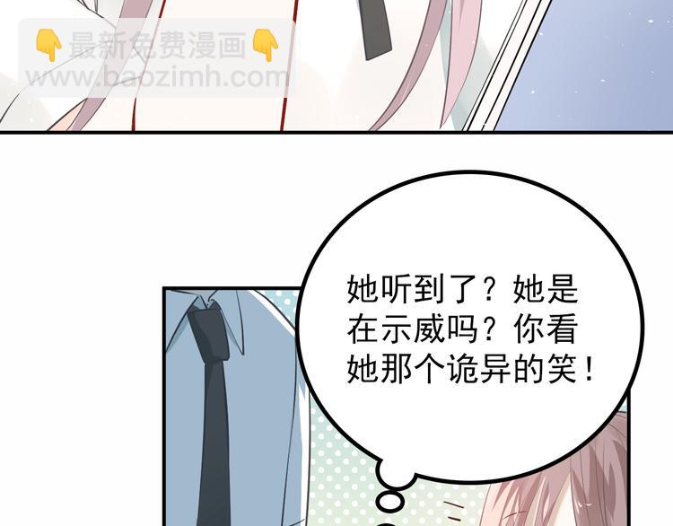 第103话 她是例外？(1/3)-第107话