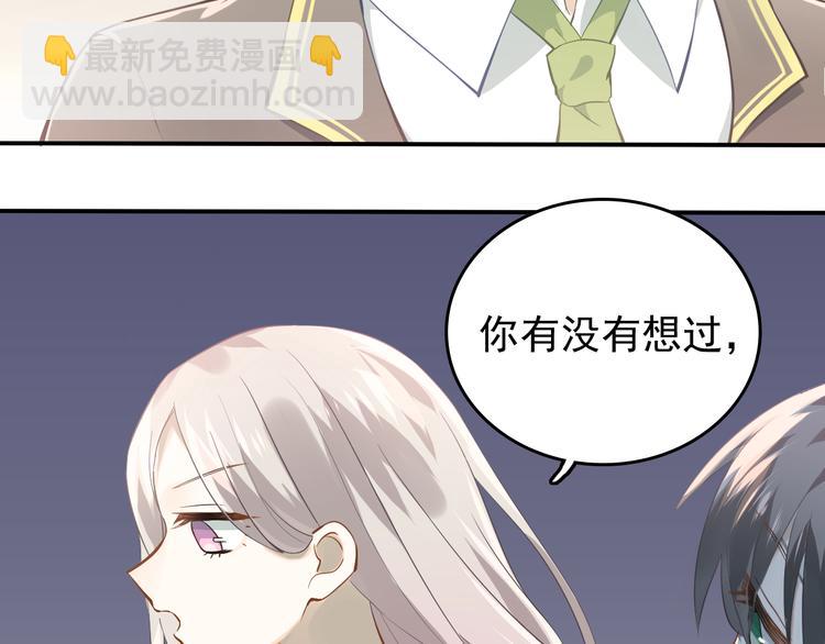 第105话 告白(1/3)-第109话