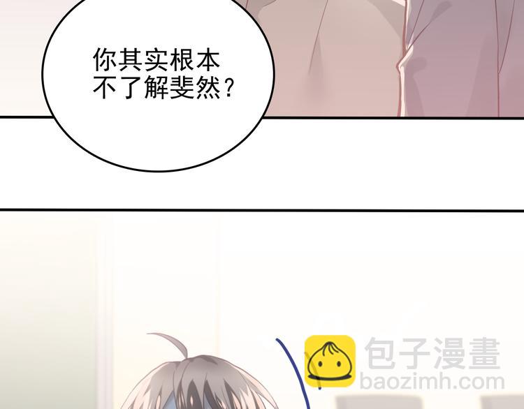 第105话 告白(1/3)-第109话