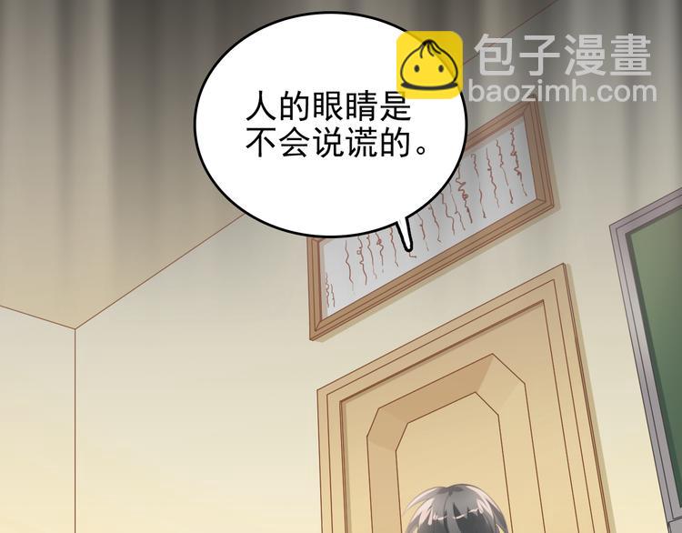 第105话 告白(1/3)-第109话
