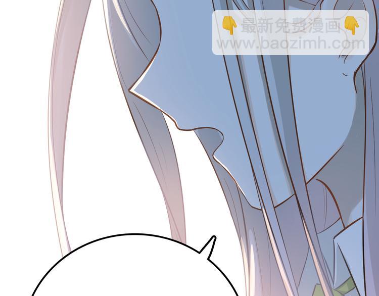 第105话 告白(1/3)-第109话