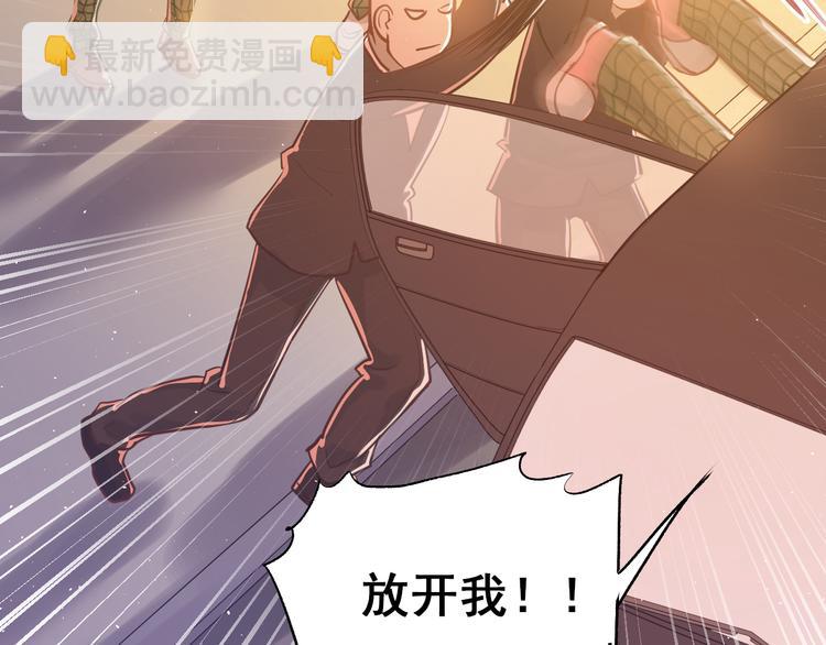 第107话 追求者众多！？(1/3)-第111话