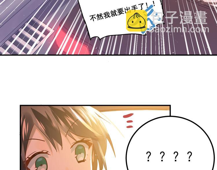 第107话 追求者众多！？(1/3)-第111话