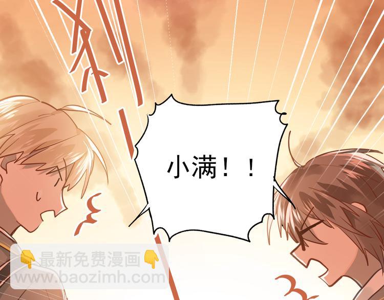 第107话 追求者众多！？(1/3)-第111话