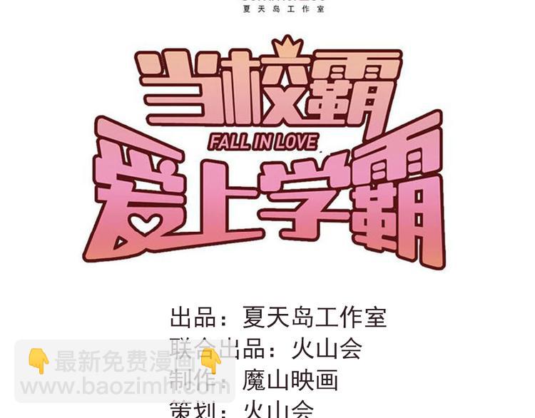 第107话 追求者众多！？(1/3)-第111话
