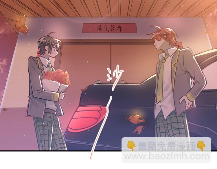 第107话 追求者众多！？(1/3)-第111话