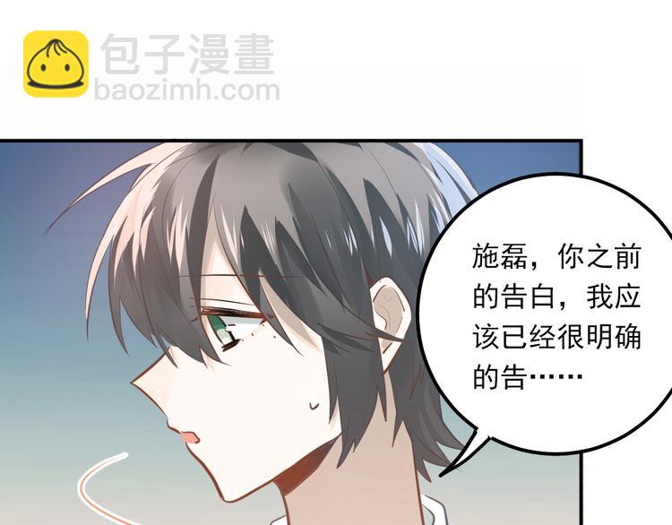 第107话 追求者众多！？(1/3)-第111话