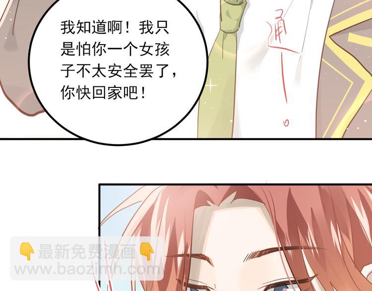 第107话 追求者众多！？(1/3)-第111话