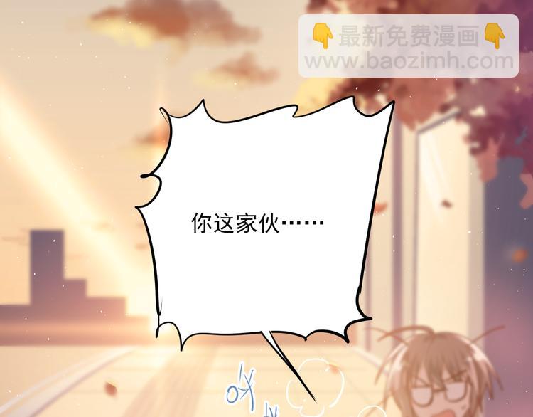 第107话 追求者众多！？(1/3)-第111话