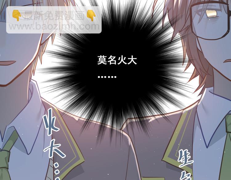 第107话 追求者众多！？(1/3)-第111话