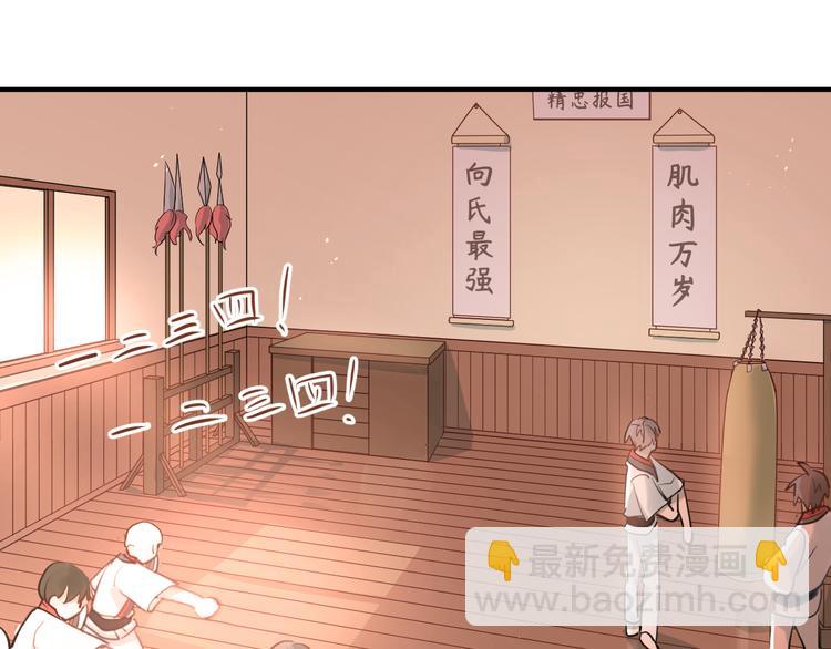 第107话 追求者众多！？(1/3)-第111话