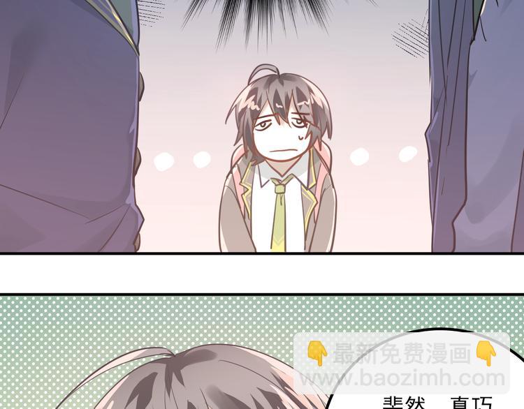 第107话 追求者众多！？(1/3)-第111话