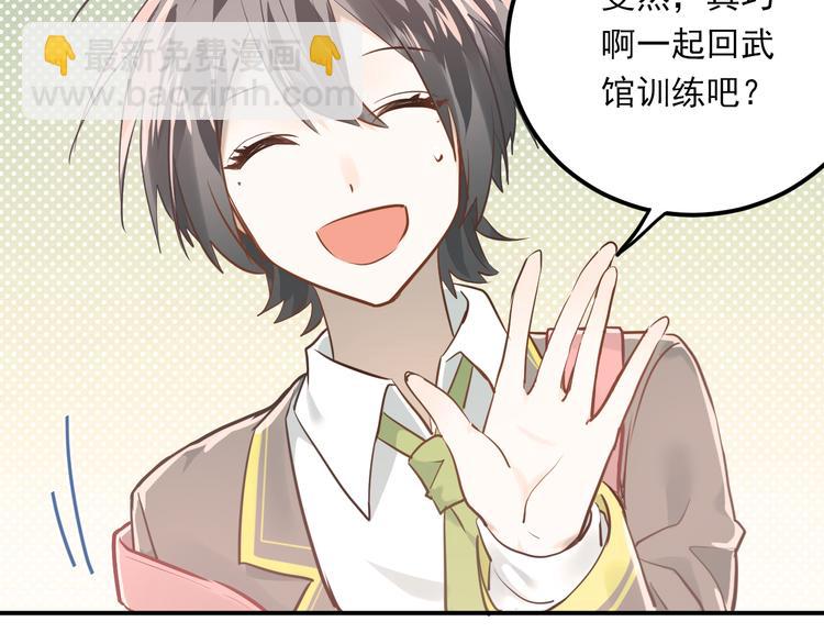 第107话 追求者众多！？(1/3)-第111话