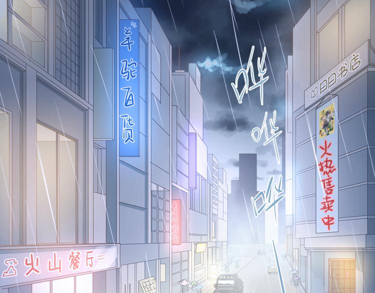 第109话 坦白！(1/3)-第113话