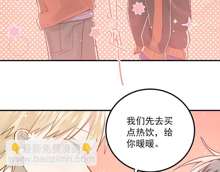 第109话 坦白！(1/3)-第113话