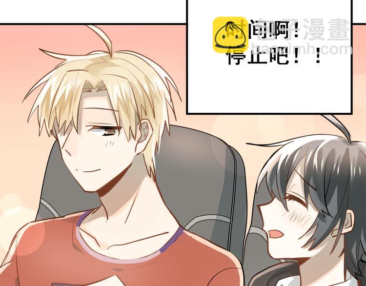 第109话 坦白！(1/3)-第113话
