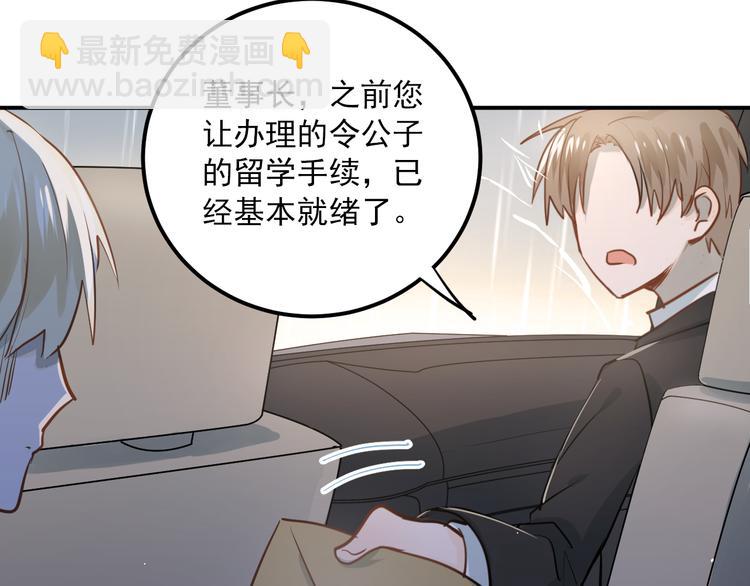 第109话 坦白！(1/3)-第113话
