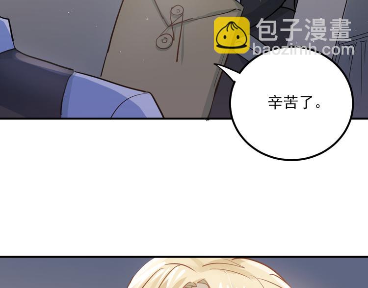 第109话 坦白！(1/3)-第113话