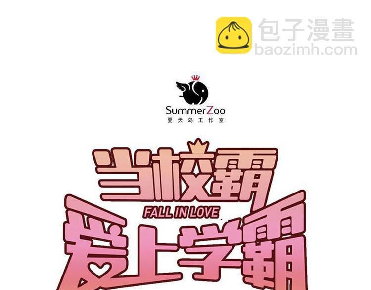 第109话 坦白！(1/3)-第113话