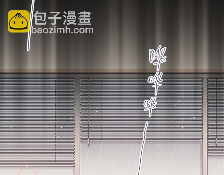 第109话 坦白！(1/3)-第113话
