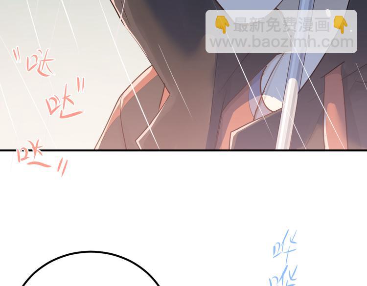 第109话 坦白！(1/3)-第113话