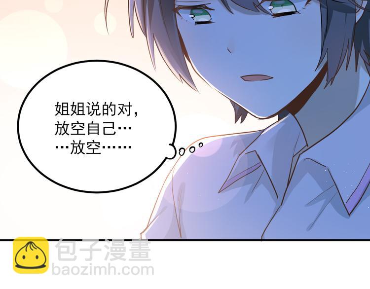 第111话 留学(1/3)-第115话