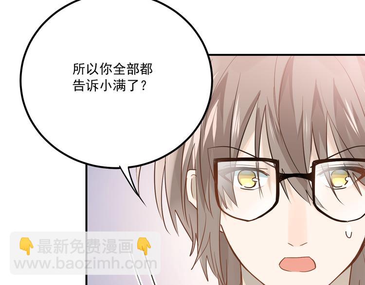 第111话 留学(1/3)-第115话