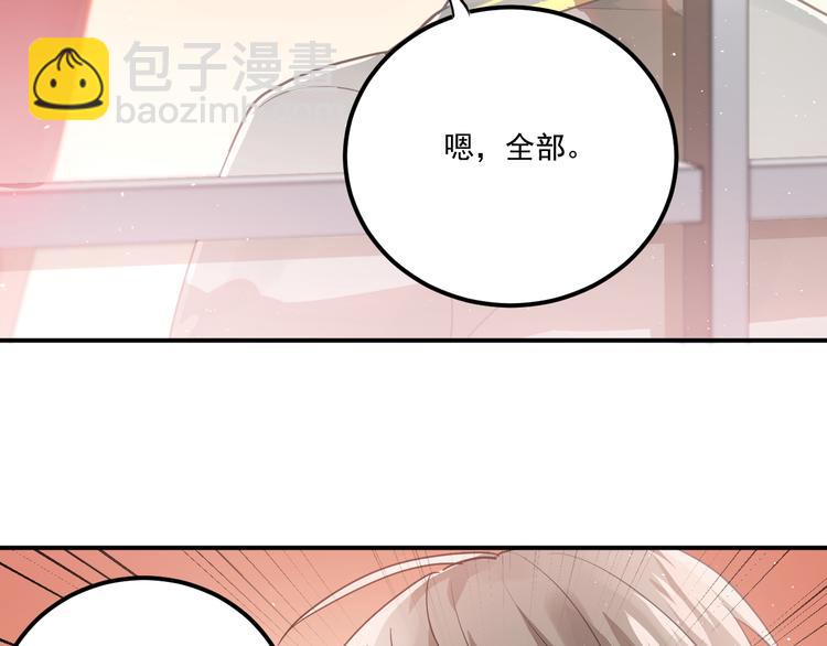 第111话 留学(1/3)-第115话