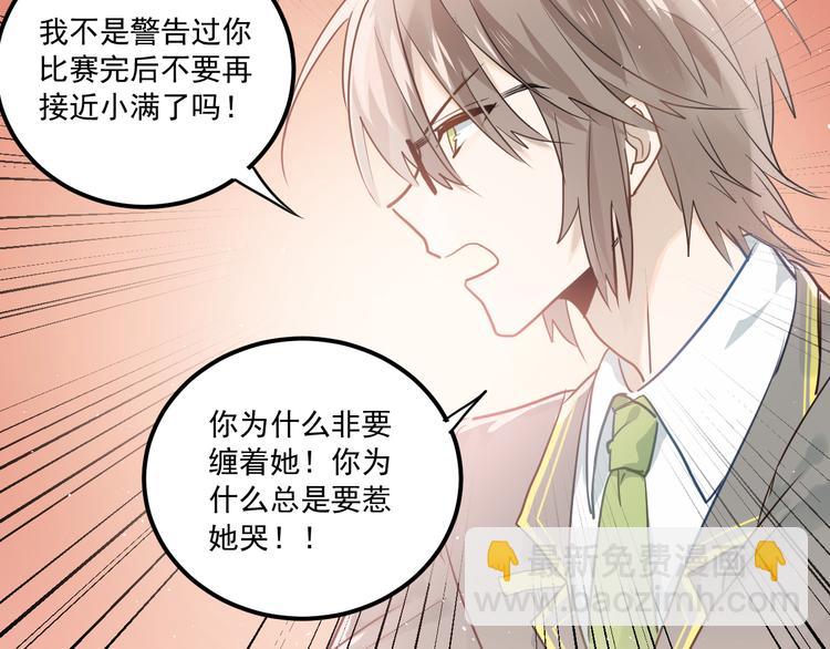 第111话 留学(1/3)-第115话
